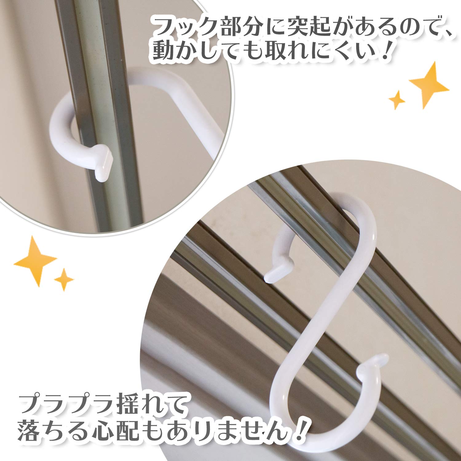 Amazon.co.jp: S字フック (小) H-401 : DIY・工具・ガーデン
